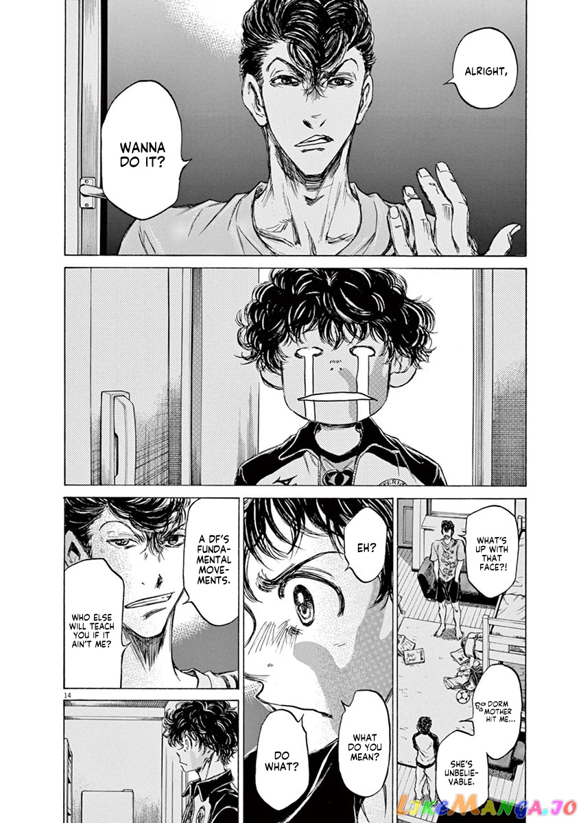 Ao Ashi, Chapter 65 image 13